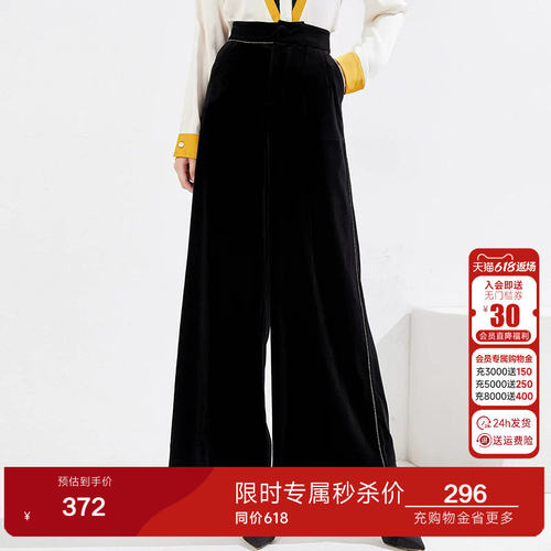乔万尼新品金丝绒阔腿裤贵气百搭显瘦商场同款长裤高级感EI3F212