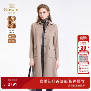 乔万尼绵羊毛中长款 毛呢外套女英伦风翻领大衣极简风ED4A746