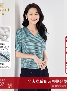 乔万尼真丝衬衫女夏新款商场同款桑蚕丝上衣显瘦好看流行EF2C312