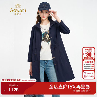 乔万尼单排扣立领风衣女中长款束腰显瘦气质休闲薄款外套ED3A273