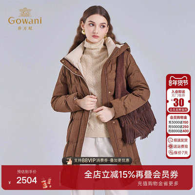 乔万尼连帽中长款羽绒服