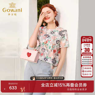 乔万尼商场夏季新款上衣宽松真丝短袖衬衫清新减龄显瘦EN2C571