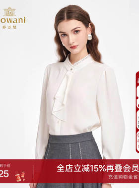 乔万尼淑女风白色荷叶边飘带衬衫女长袖通勤OL风雪纺上衣ED3C218