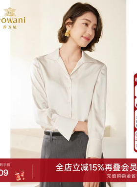 乔万尼白色衬衫通勤百搭显瘦高级感复古设计气质优雅设计EM3C455