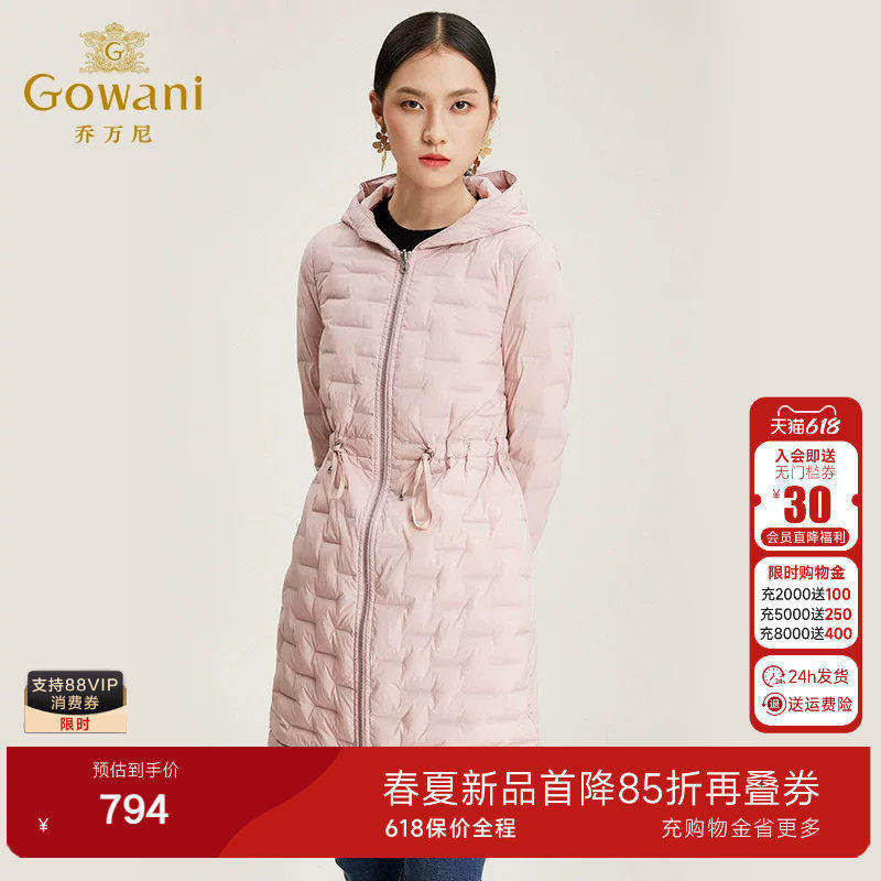 乔万尼商场新款时尚白鸭绒羽绒服冬季中长款连帽外套欧洲站女装