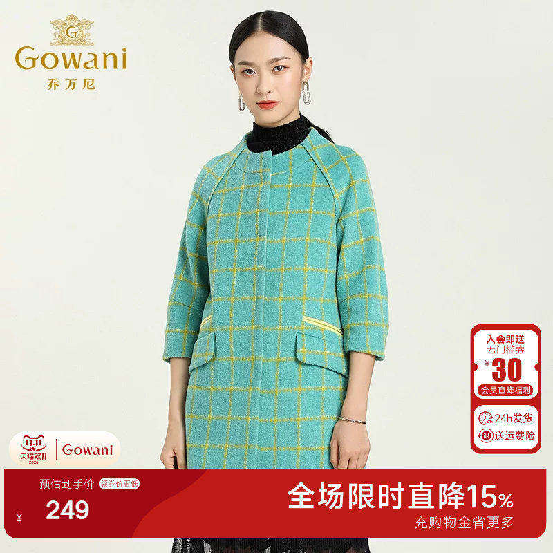乔万尼旗舰店清仓冬季格纹九分袖羊毛大衣中长款拼接毛呢外套女装