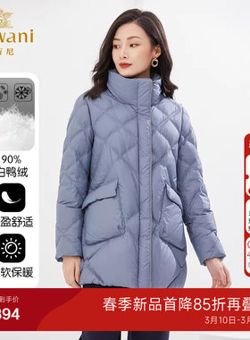 乔万尼时尚商场同款90白鸭绒羽绒服菱格设计舒适保暖EI4T668