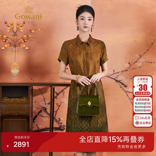 【麦穗渐变花】桑蚕丝2026新中式国风连衣裙复古长裙ED2E455