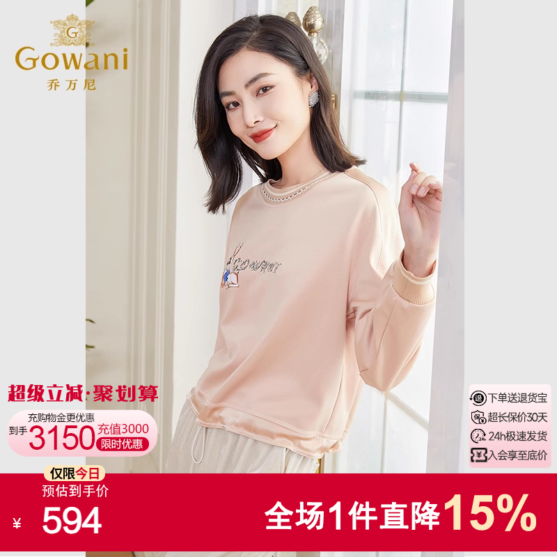 乔万尼休闲舒适卫衣女