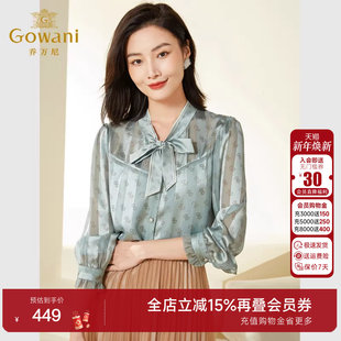 女商场同款 乔万尼秋装 衬衫 长袖 简约高级感上衣高级感EF3C871 新款