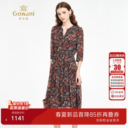 乔万尼2025秋冬印花连衣裙女V领收腰显瘦高级感气质中长裙ED3E207