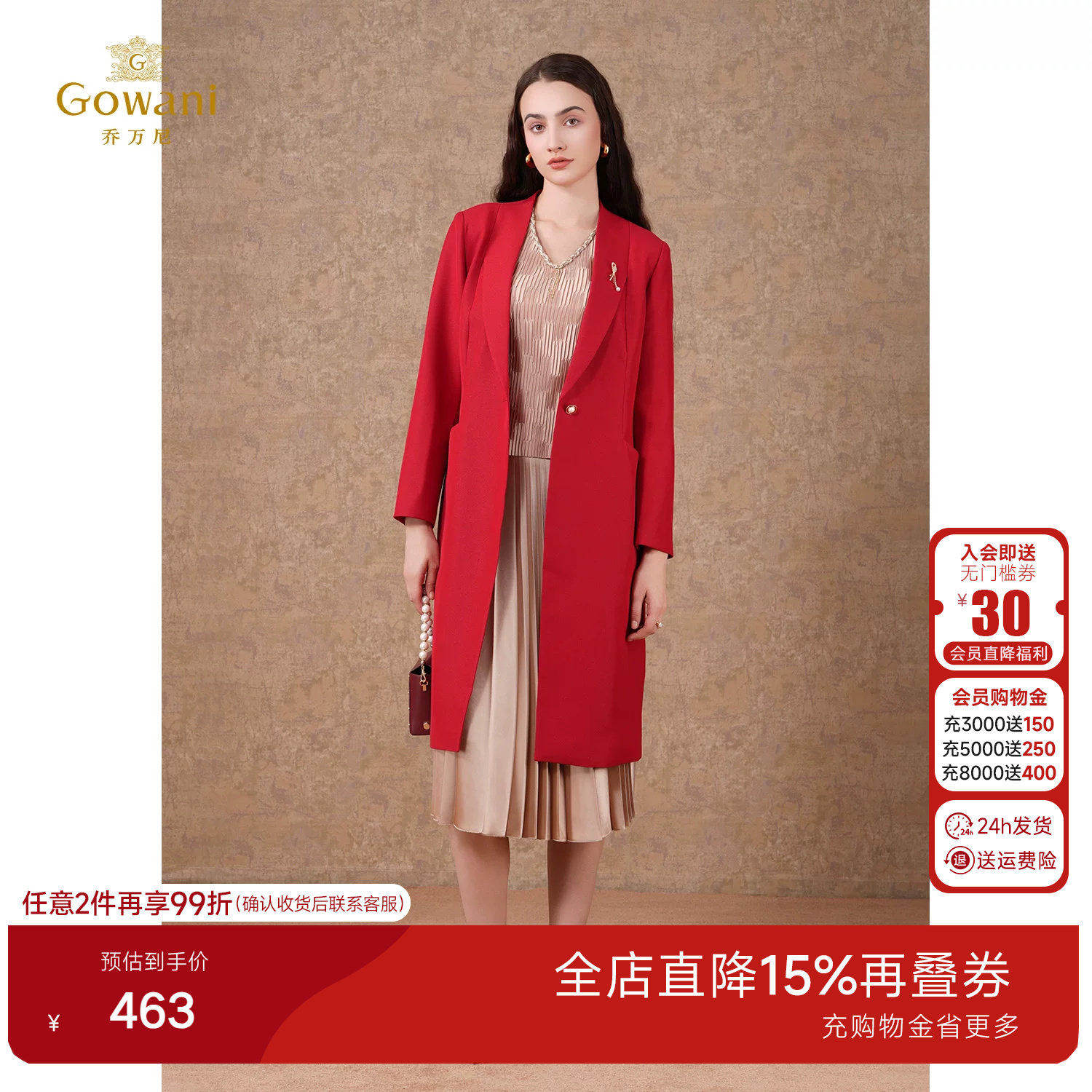 乔万尼红色中长款风衣女西装领收腰显瘦轻奢优雅风外套ET3A679