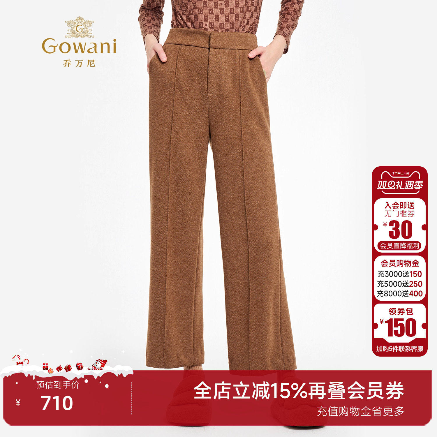 乔万尼2025秋冬新款复古直筒裤