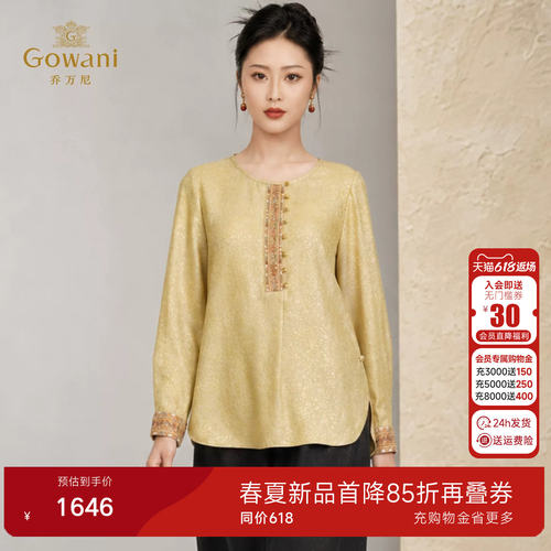 乔万尼真丝提花中式复古长袖上衣2026夏季新品桑蚕丝衬衫EK2C149