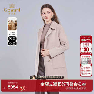 乔万尼山羊绒翻领毛呢外套女中长款温柔风高级感大衣ET4A928