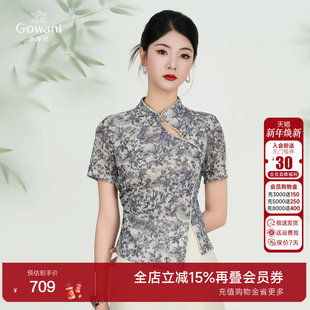 衬衫 乔万尼商场同款 不规则复古上衣新中式 新款 ED2C558 2025夏季