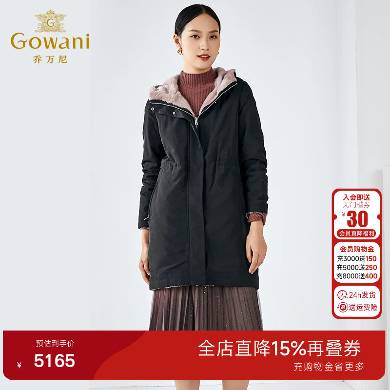 乔万尼商场同款尼克服水貂毛内胆派克服冬季保暖大衣高级感女
