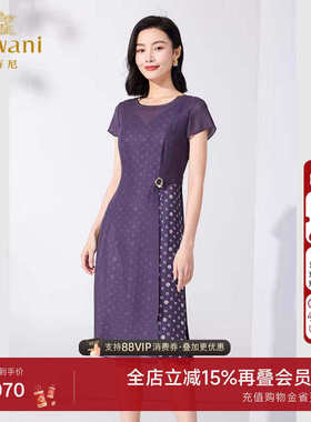 乔万尼新品夏款连衣裙修身收腰气质商场同款气质中长款ET2E225