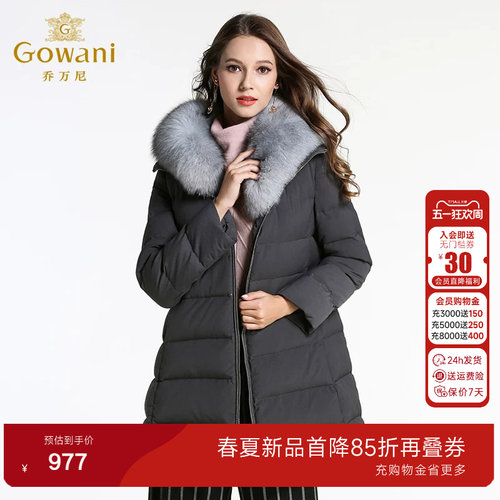 乔万尼冬季新款羽绒服女中长款修身大码韩版宽松保暖外套加厚时尚