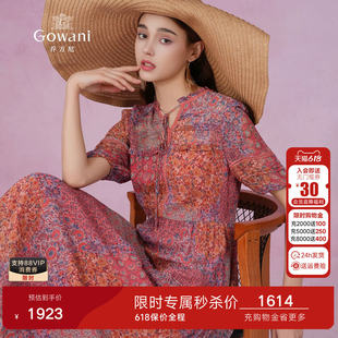 【专利款】乔万尼真丝连衣裙桑蚕丝2026夏新法式碎花EM2E879