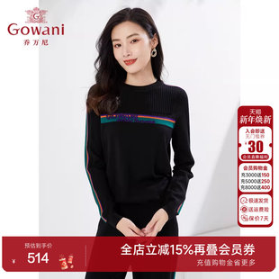 精致感EI3M278 软糯商场同款 乔万尼新款 洋气百搭女士羊毛针织衫