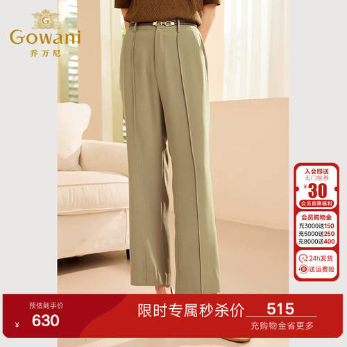 潮流精品，品质保证