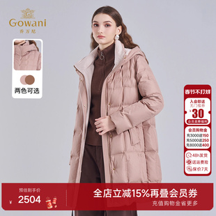 乔万尼连帽中长款羽绒服2025冬季白鸭绒通勤美拉德风外套ED4T766