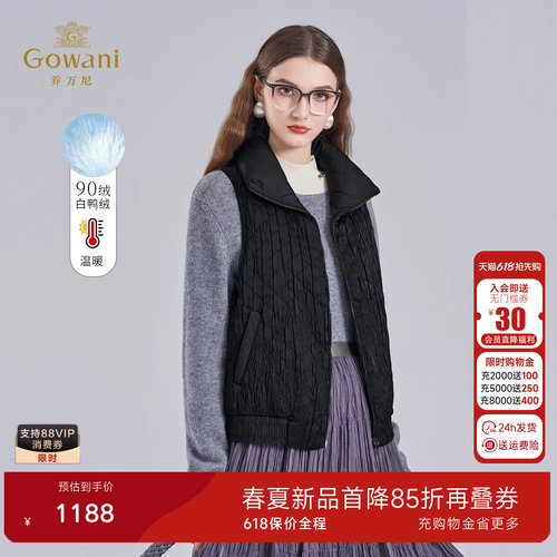 Gowani立领短款轻薄保暖无袖背心外套黑色肌理感设计羽绒马甲女