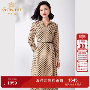 【明星同款】乔万尼2026新品桑蚕丝真丝波点连衣裙ET2E288