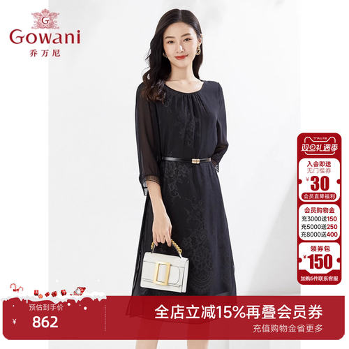 乔万尼桑蚕丝法式商场同款连衣裙