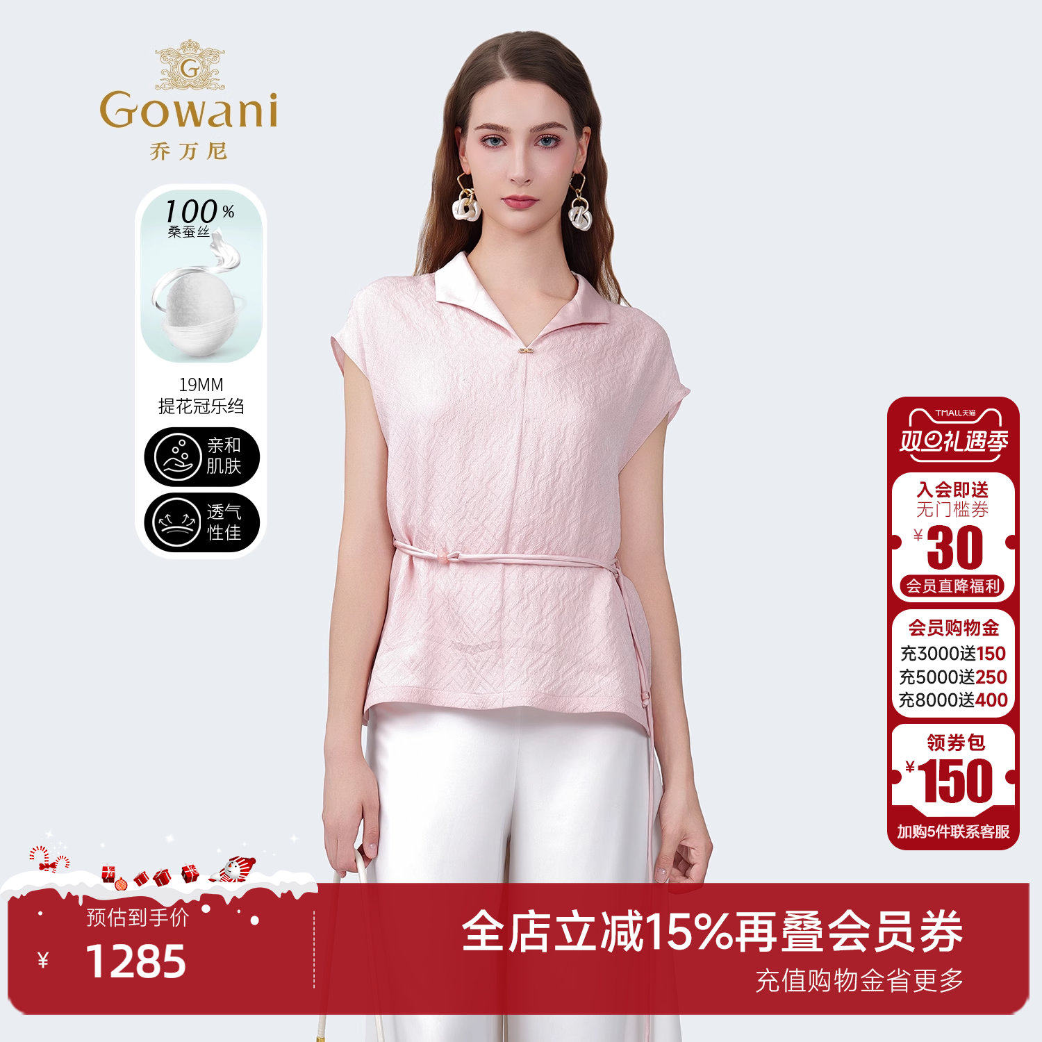 乔万尼2025夏新款短袖宽松衬衫