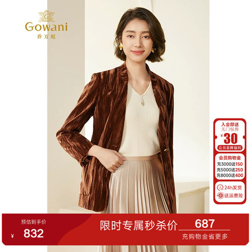 潮流精品，品质保证