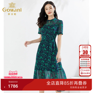 乔万尼绿色妈妈连衣裙高级感法式优雅大气真丝夏商场同款EI2E762