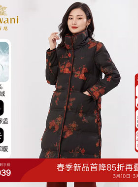 乔万尼季新品羽绒服90白鸭绒高克重中长款保暖高级感EI4T602