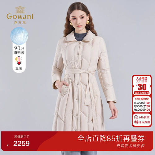 乔万尼2025中长款羽绒服女翻领收腰系带保暖90绒时尚外套EM4T603