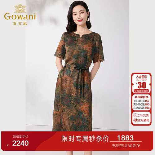 腰带修身设计，知性优雅，不规则下摆