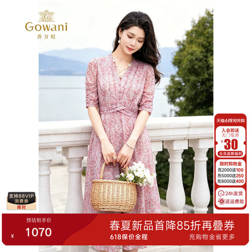 Gowani乔万尼法式碎花连衣裙女优雅V领收腰中长裙设计感EK2E169