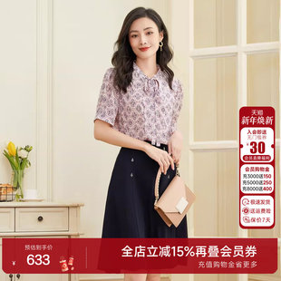 重磅桑蚕丝上衣好看流行EF2C348 短袖 乔万尼真丝衬衫 女碎花年新款