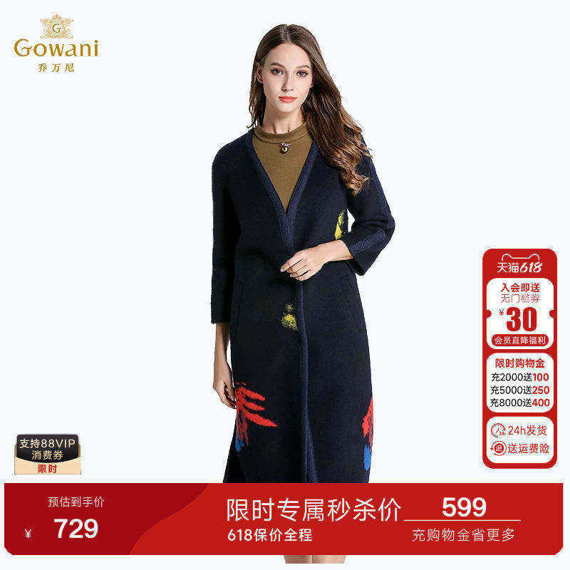 乔万尼冬季毛呢外套女中长款韩版新款修身时髦羊毛双面呢大衣厚