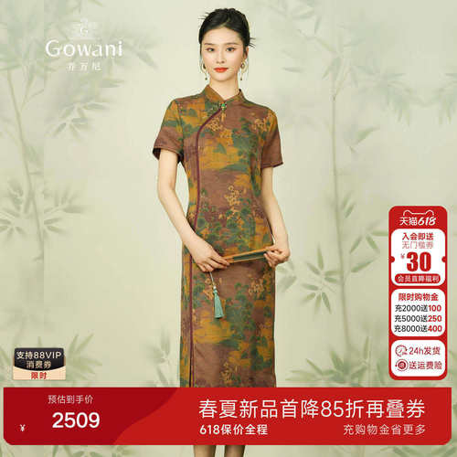 香云纱旗袍连衣裙