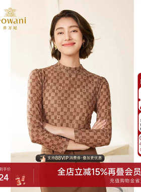 乔万尼打底衫女2025新款老花半高领设计秋百搭流行高级感EM3C378