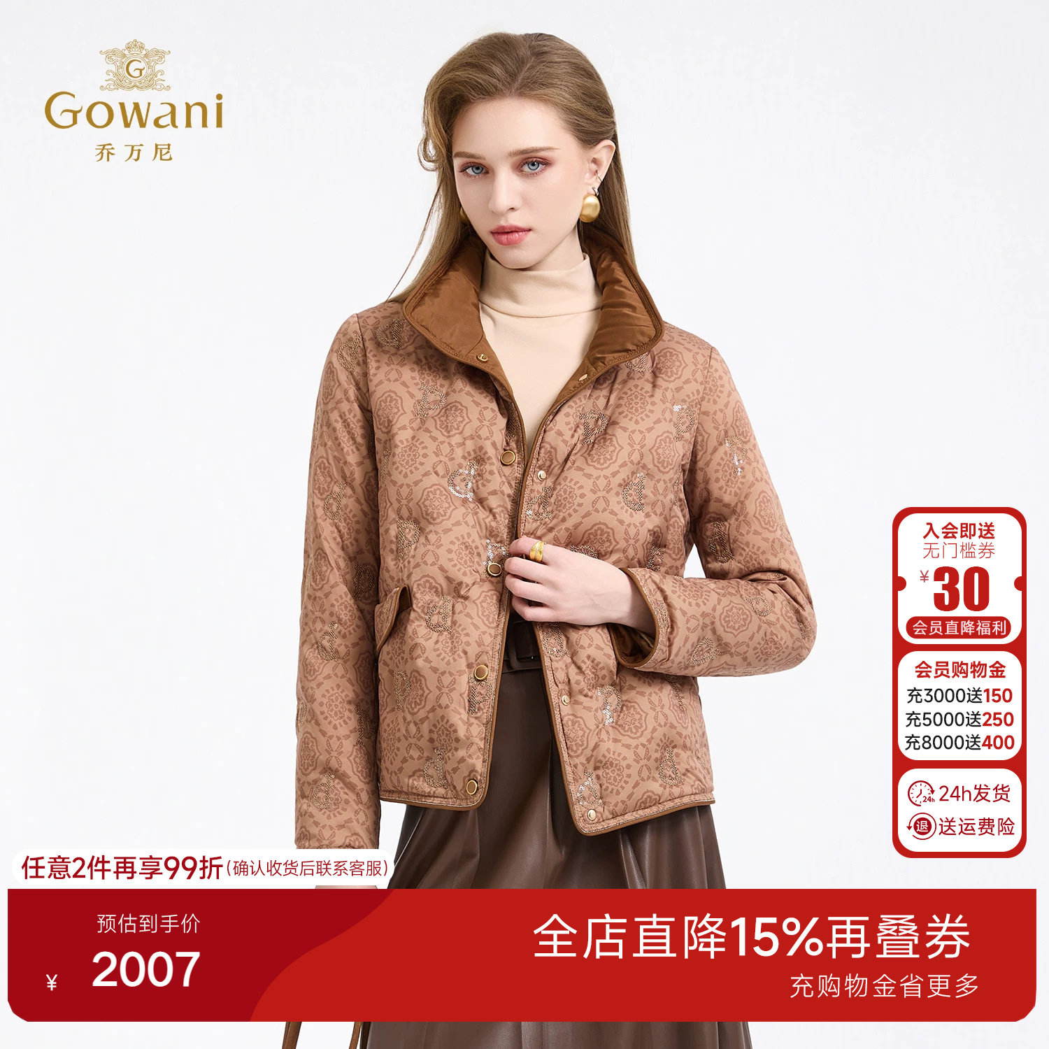乔万尼保暖鹅绒服女中长款印花羽绒服显瘦减龄冬装外套ED4T760