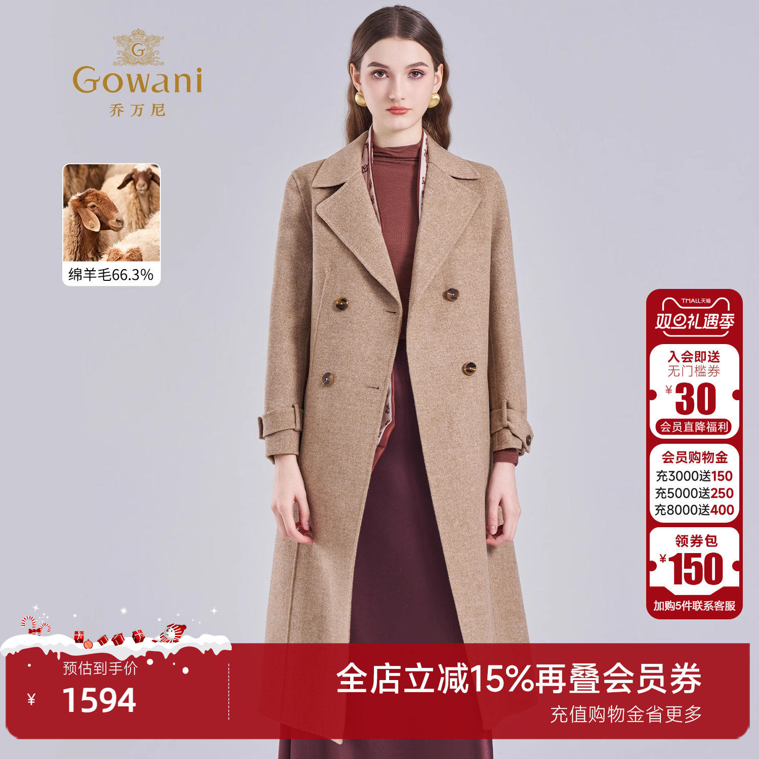 乔万尼极简风双排扣羊毛大衣女气质中长款收腰毛呢外套EF4A251