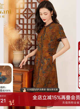 乔万尼真丝连衣裙好看流行女夏季年新款商场同款30mm重磅EF2E338