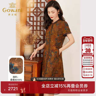 乔万尼真丝连衣裙好看流行女夏季年新款商场同款30mm重磅EF2E338