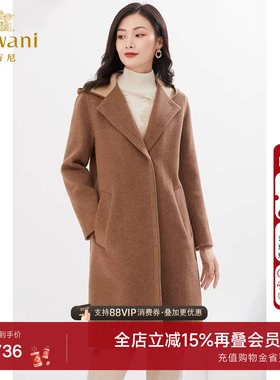 3期免息-乔万尼秋装新款绵羊毛大衣时尚连帽设计保暖细腻EI4A579