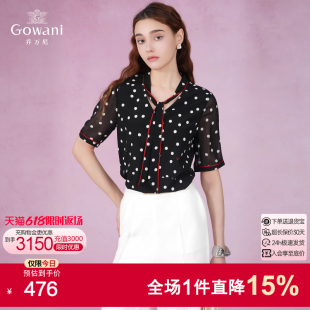 短袖 乔万尼商场夏季 女设计感洋气修身 桑蚕丝波点衬衫 真丝上衣 新款