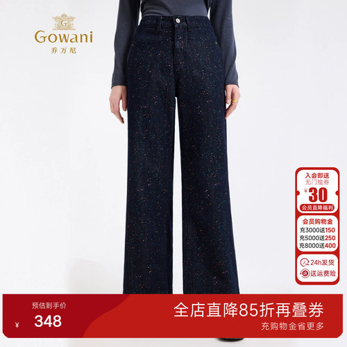 乔万尼极简风牛仔裤女深蓝色舒适显瘦百搭高级感休闲裤EZ3F181