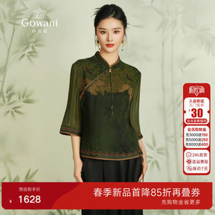 女复古气质小衫 国风盘扣衬衫 上衣EM2C750 新中式 乔万尼2026夏新款