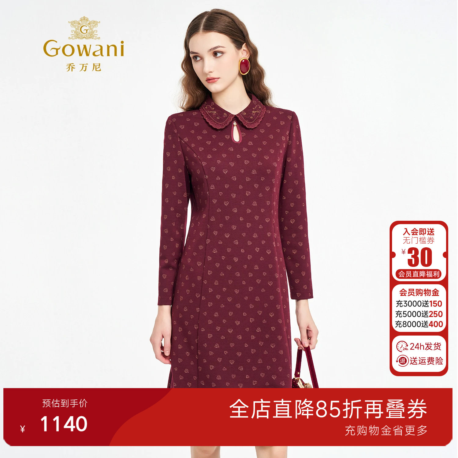 乔万尼复古风娃娃领红色印花连衣裙女长袖气质高级感裙子ED3E297
